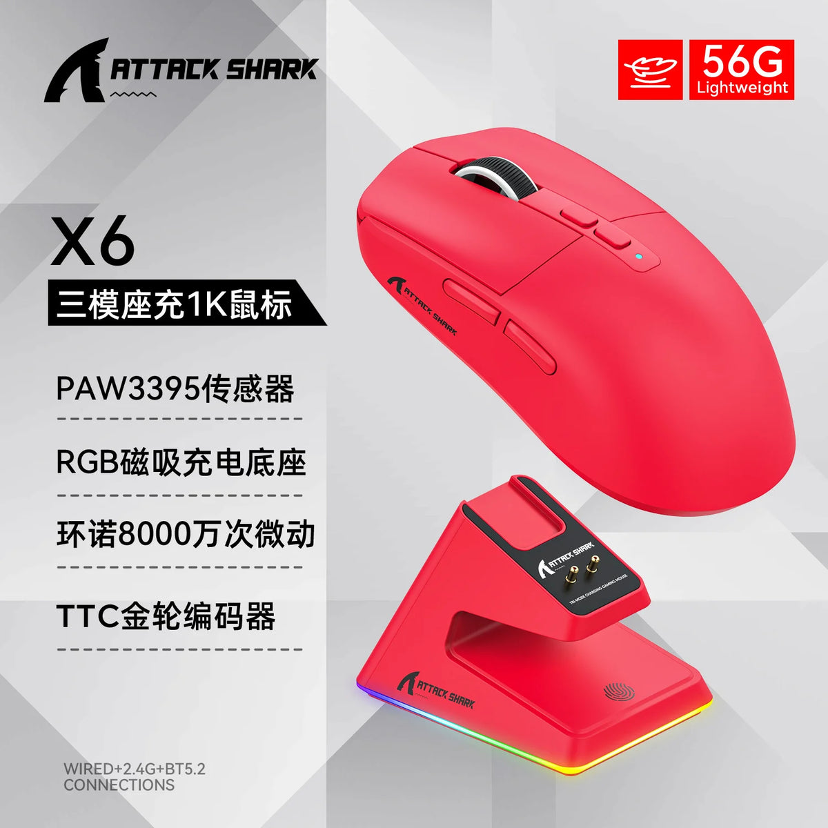 ATTACK SHARK X6 Wireless Gaming Mouse